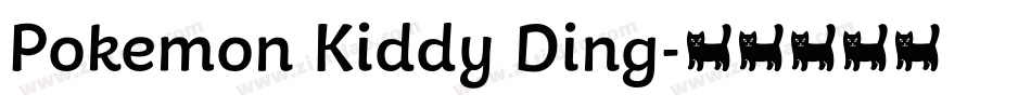 Pokemon Kiddy Ding字体转换